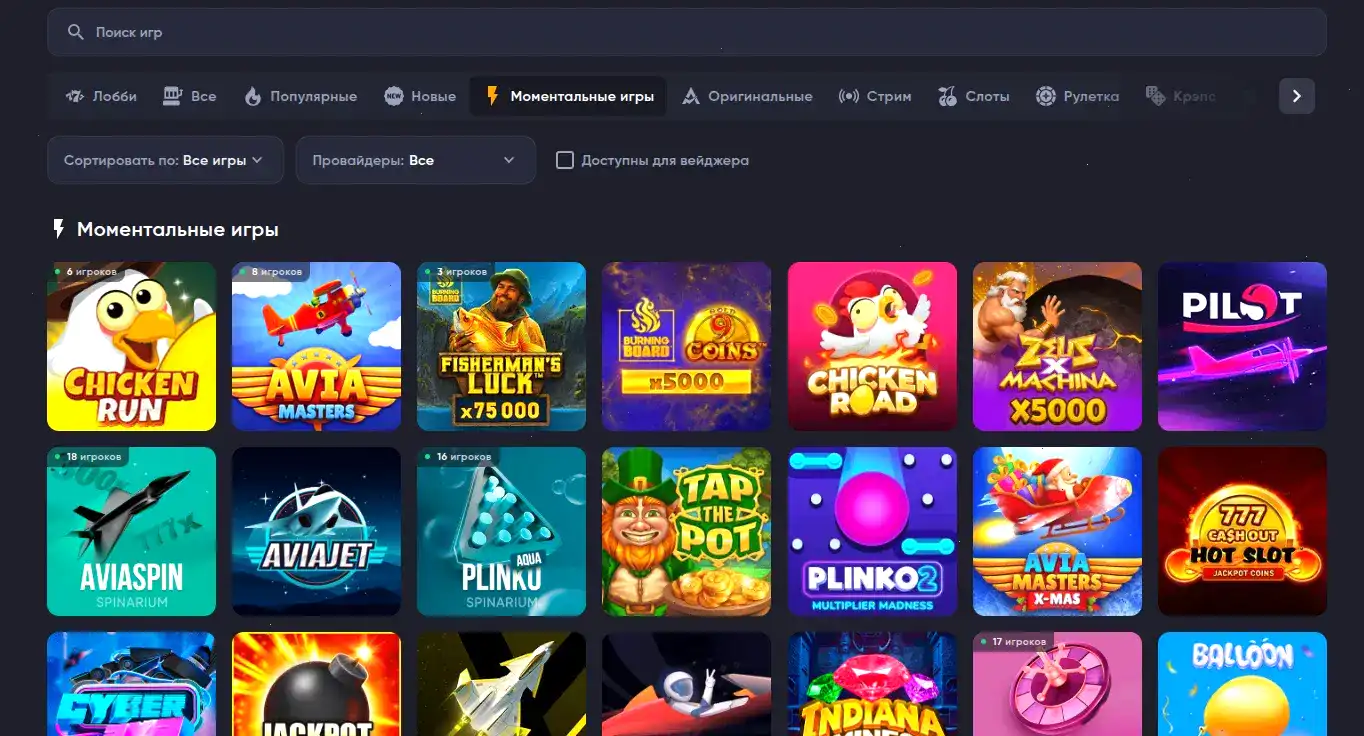 интерфейс TwinWin казино с яркими автоматами